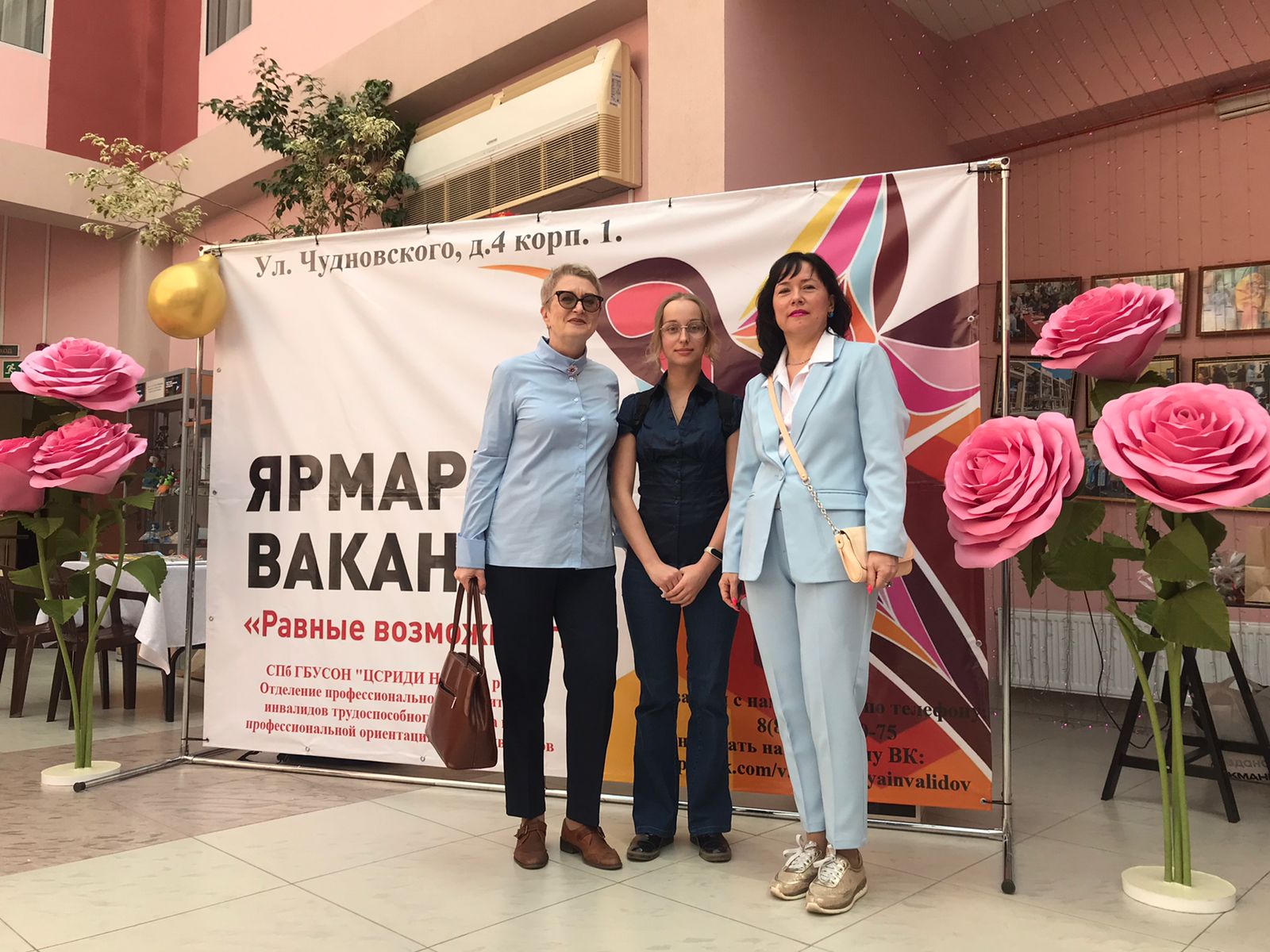 Представители нашего колледжа приняли участие в Ярмарке вакансий Невского района.