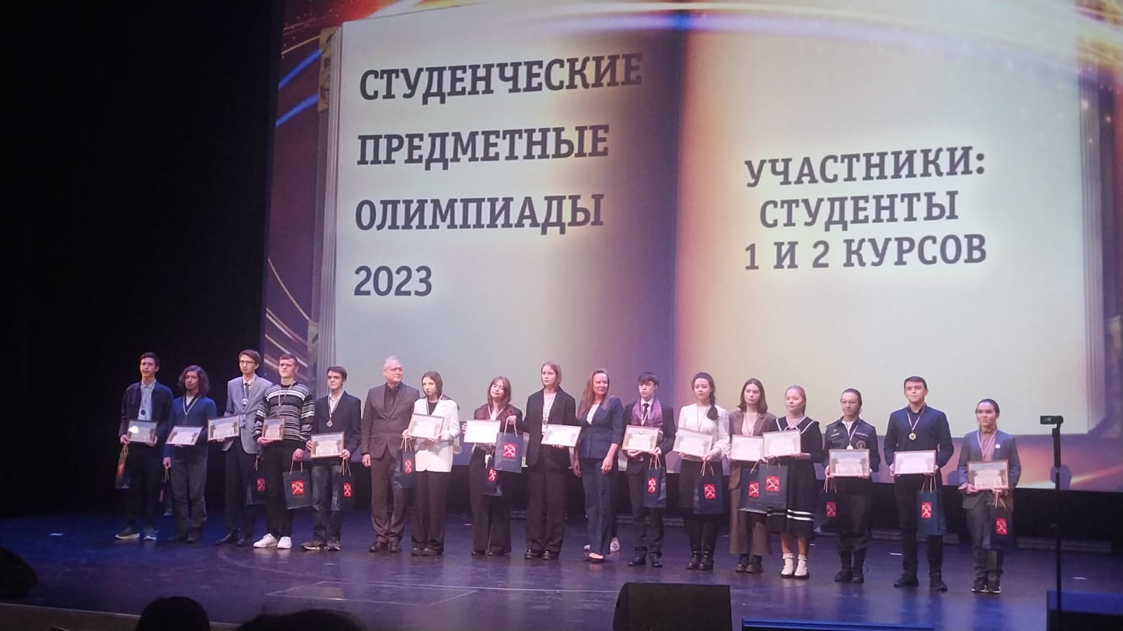 30 ноября прошла церемония награждения победителей Санкт-Петербургского этапа Всероссийской олимпиады профессионального мастерства в системе СПО 2023