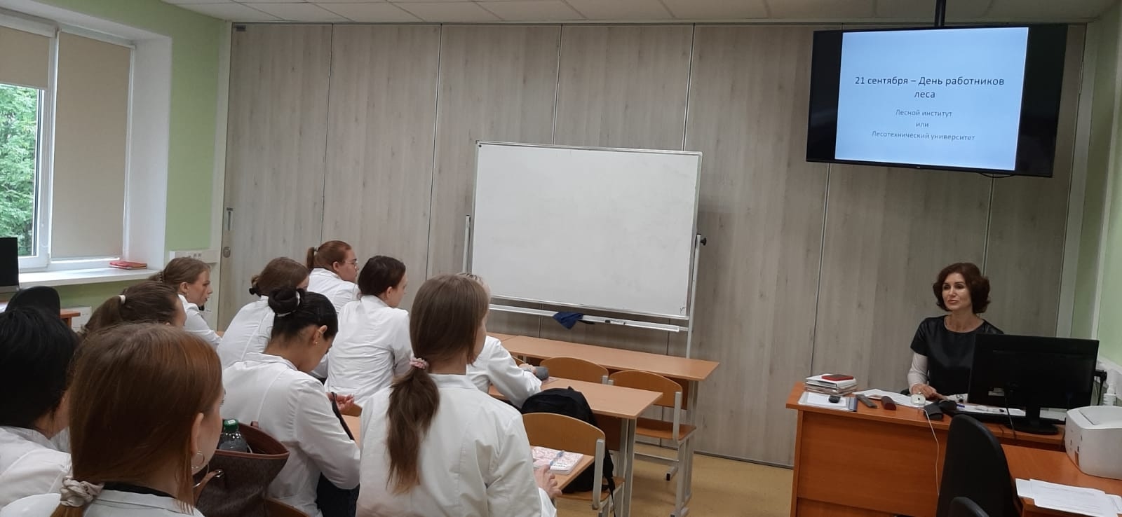 День работников леса