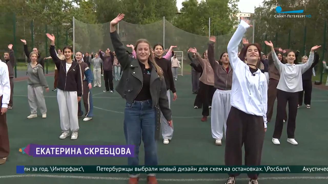 Флешмоб «Заряд Первокурсника»
