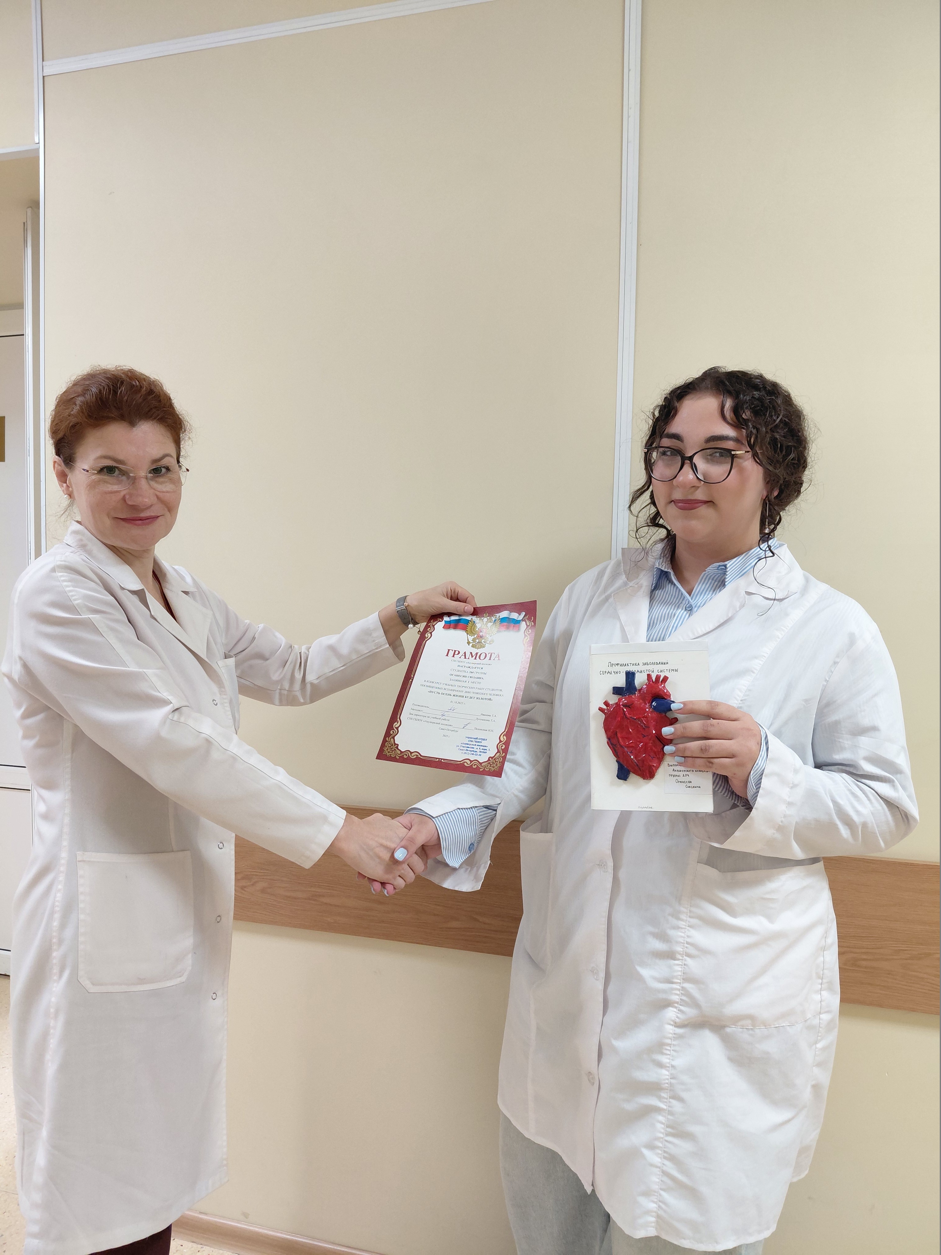 Конкурс памяток, посвящённый Всемирному дню пожилого человека