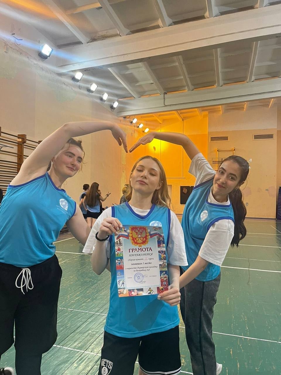 Соревнования по баскетболу