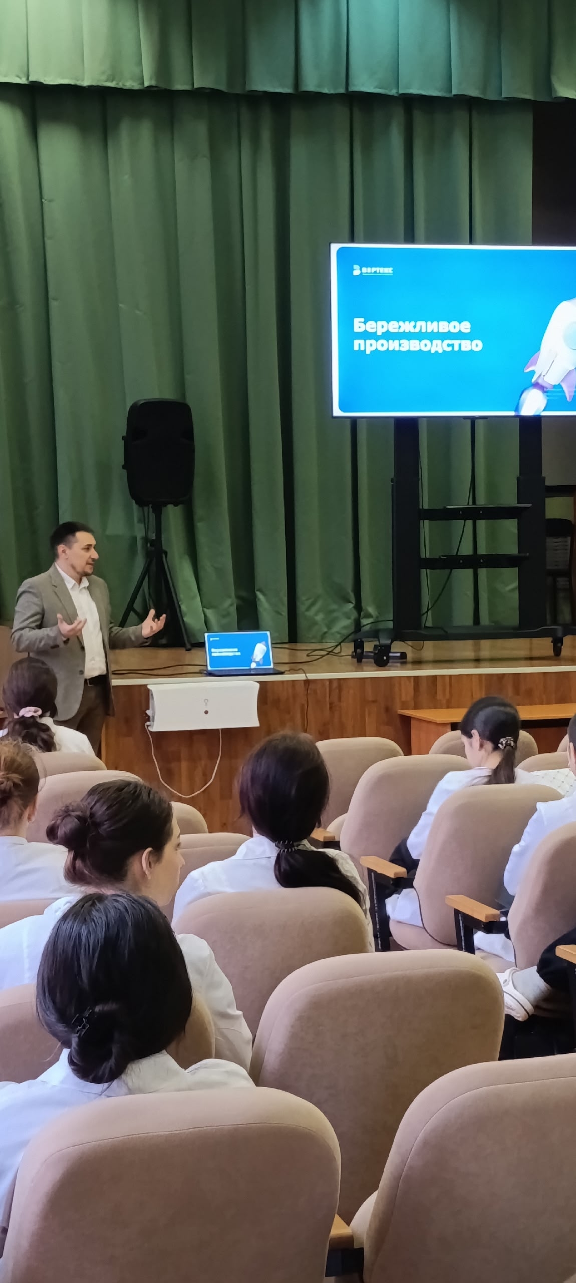 Лекция фармацевтического предприятия АО "Вертекс"