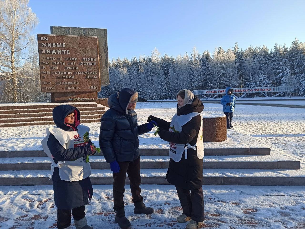 Зимний легко-атлетический пробег «Прорыв»