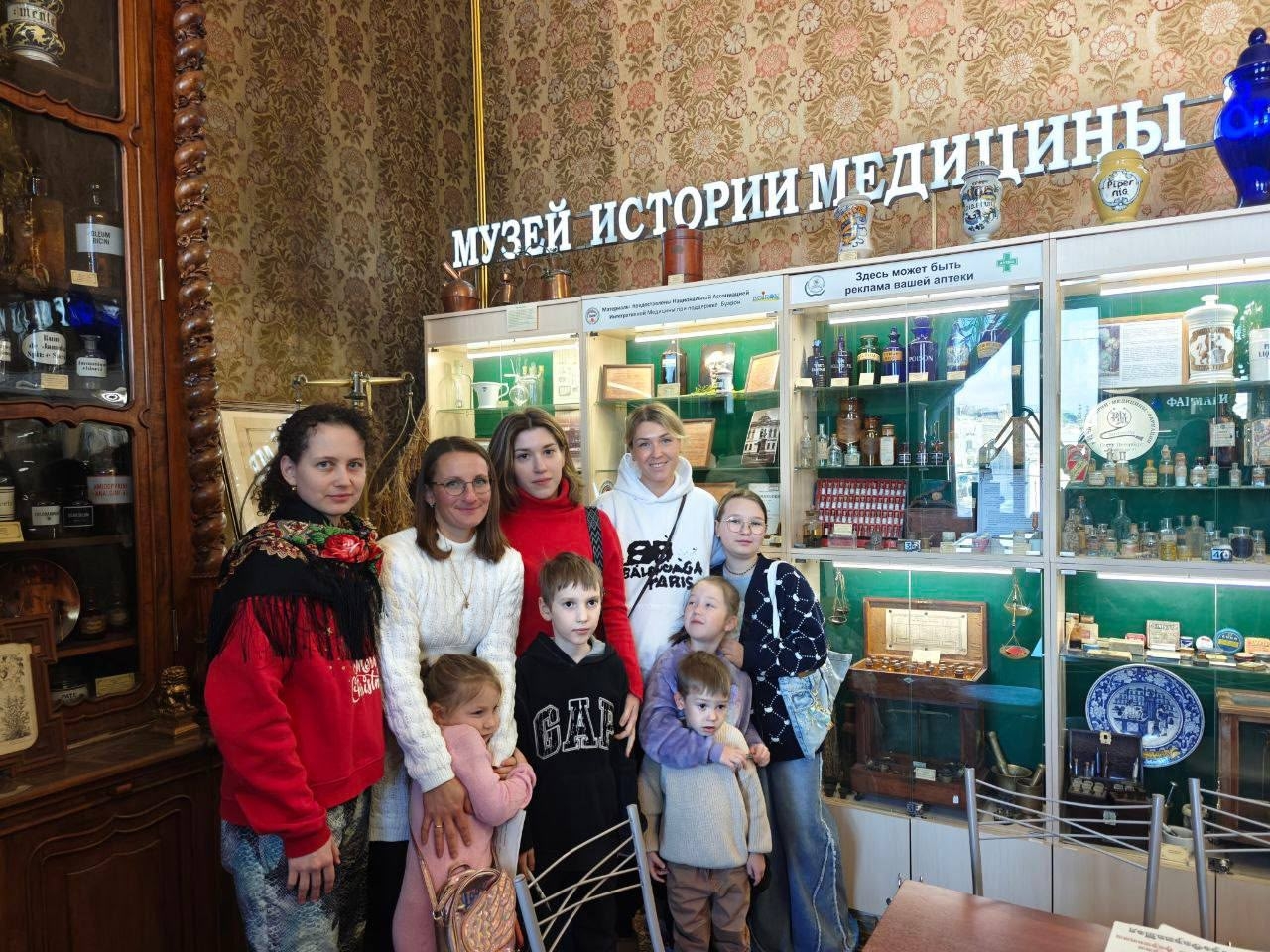 Музей медицины и фармации