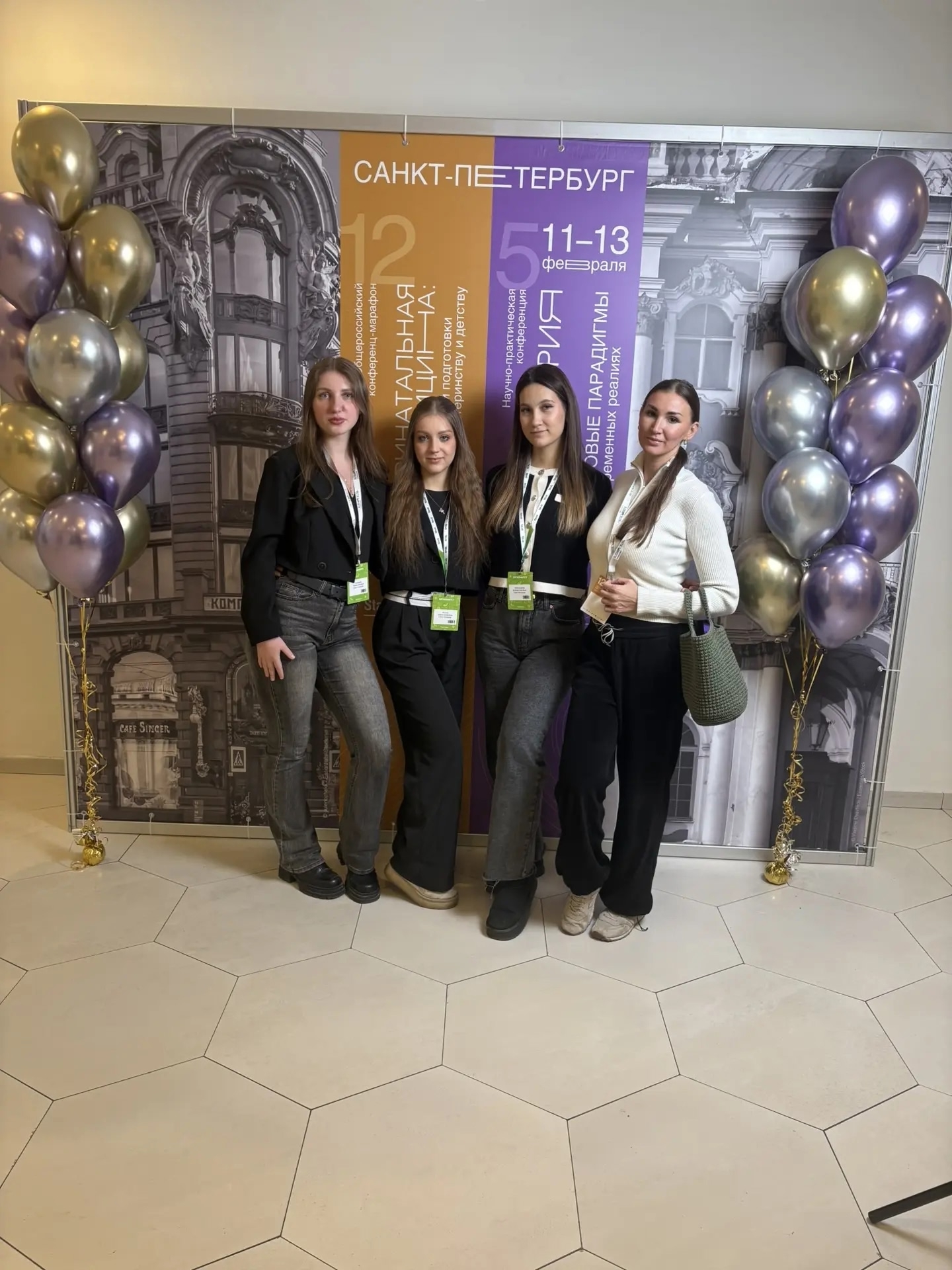 Научно-практическая конференция «Перинатальная медицина»