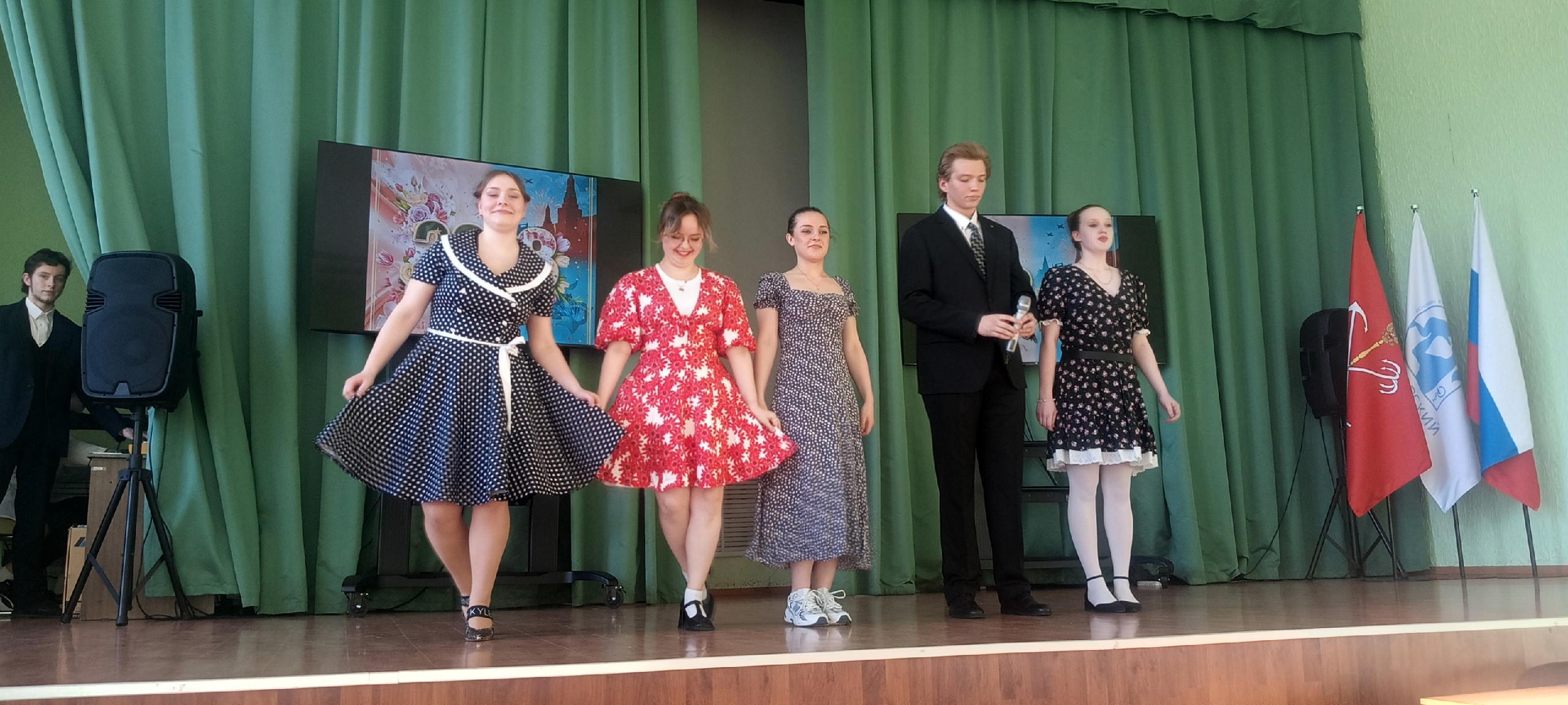 Праздничный концерт