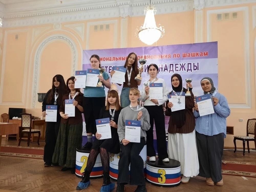 Городские соревнования по шашкам