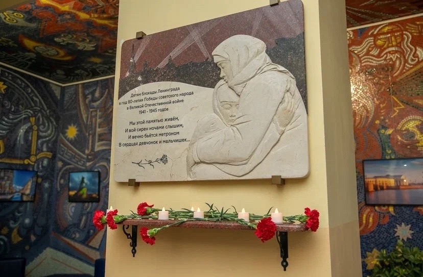 Церемония возложения цветов
