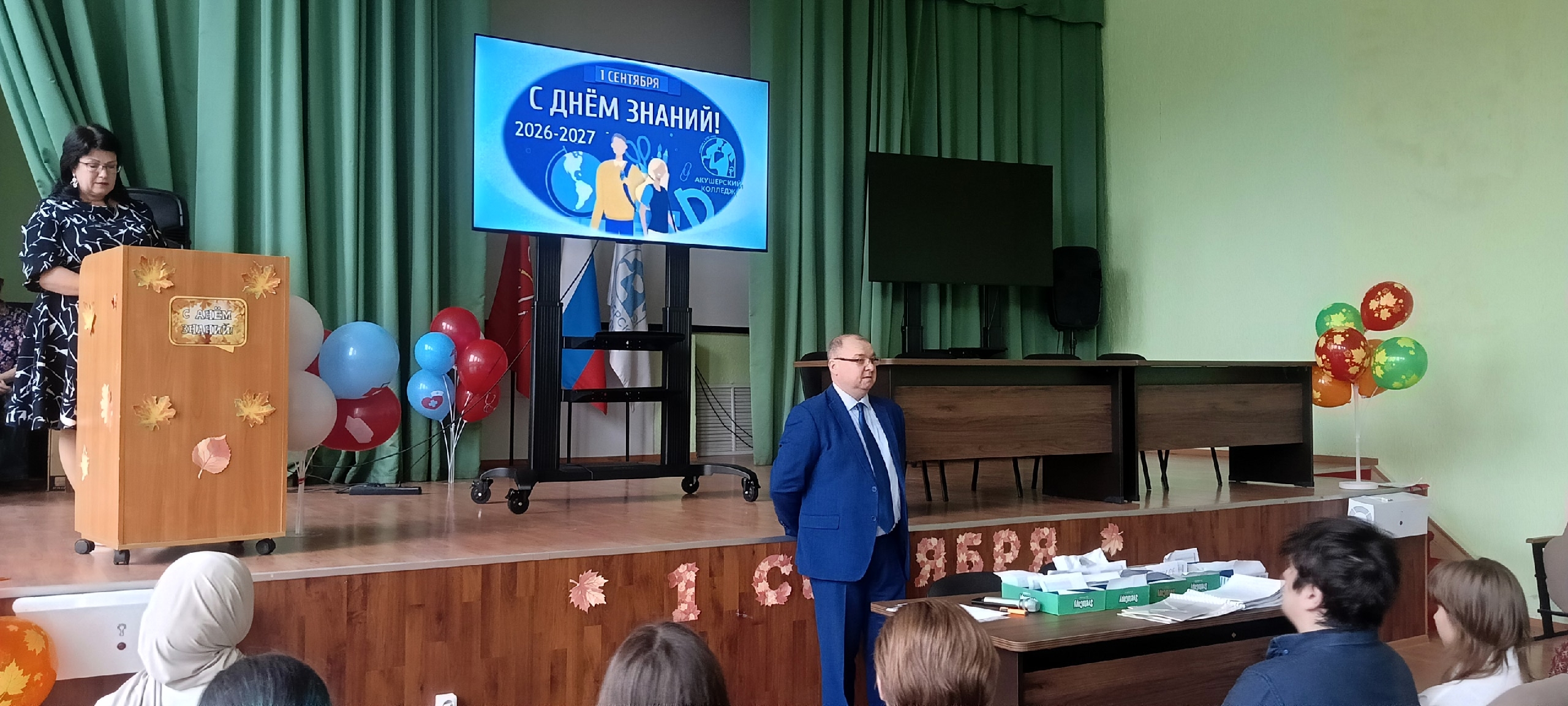 Добро пожаловать в семью акушерского колледжа!