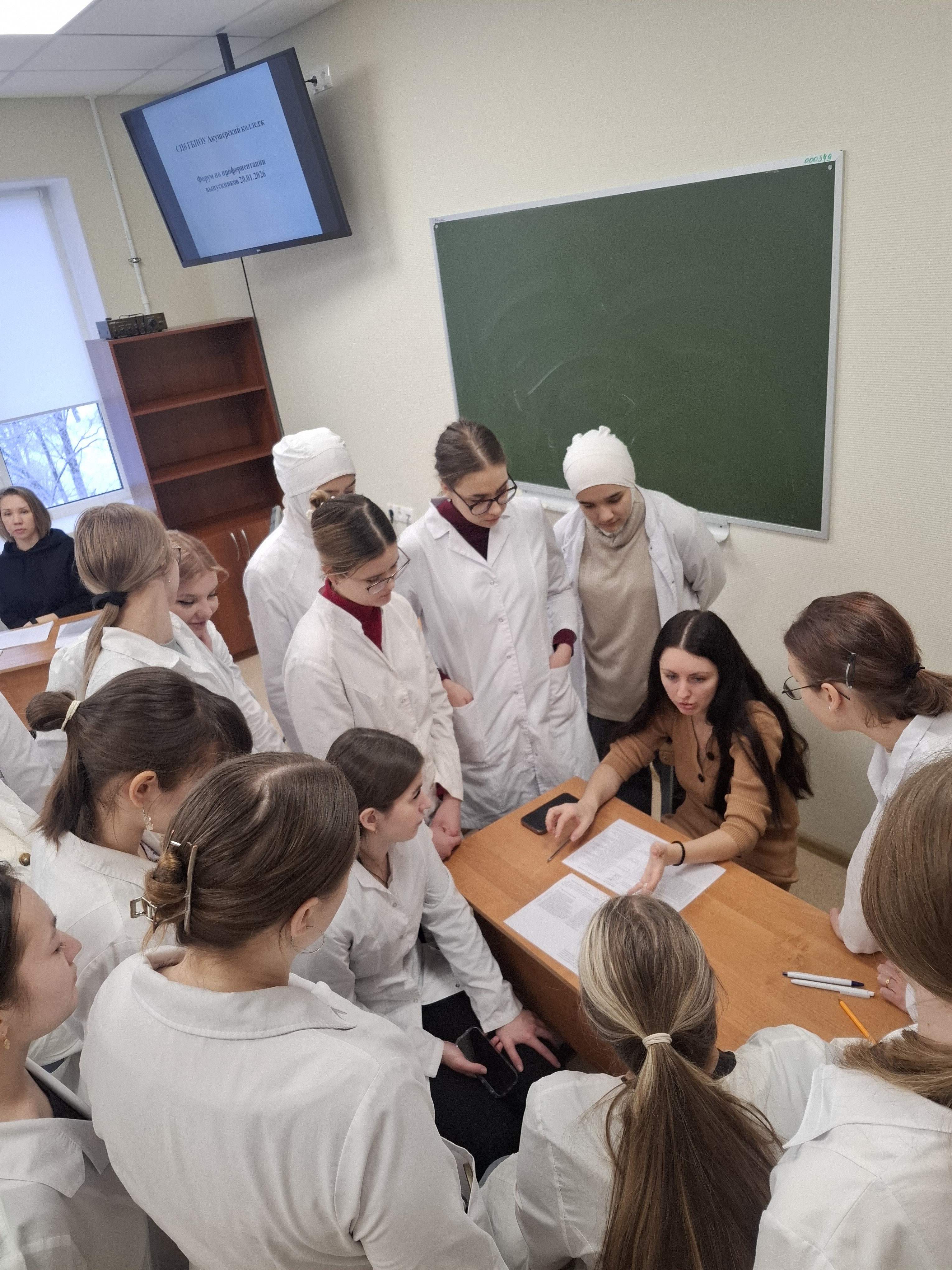 Форум по профориентации 2026